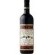 Wines