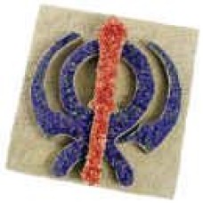 Sikh Tribute (Standard)