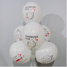 Air,balloons,with,geliem,for,the,second,half,of,"Pirozhochek,moj"