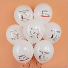10,balloons,with,attachments,with,cheerful,inscriptions,on,the,Day,of,Dissolution