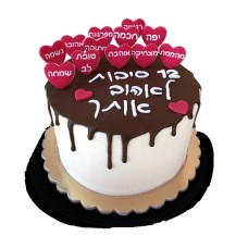 12 Reasons Cake