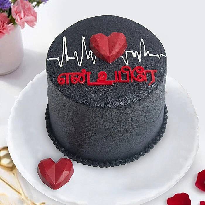 Soulmate Heartbeat Ribbon Cake