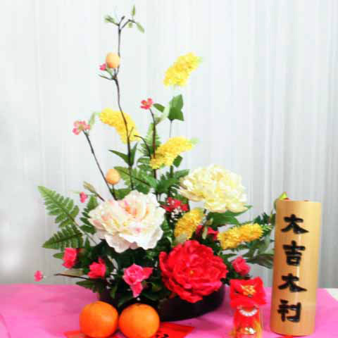New Year Artificial Flower Arrangement