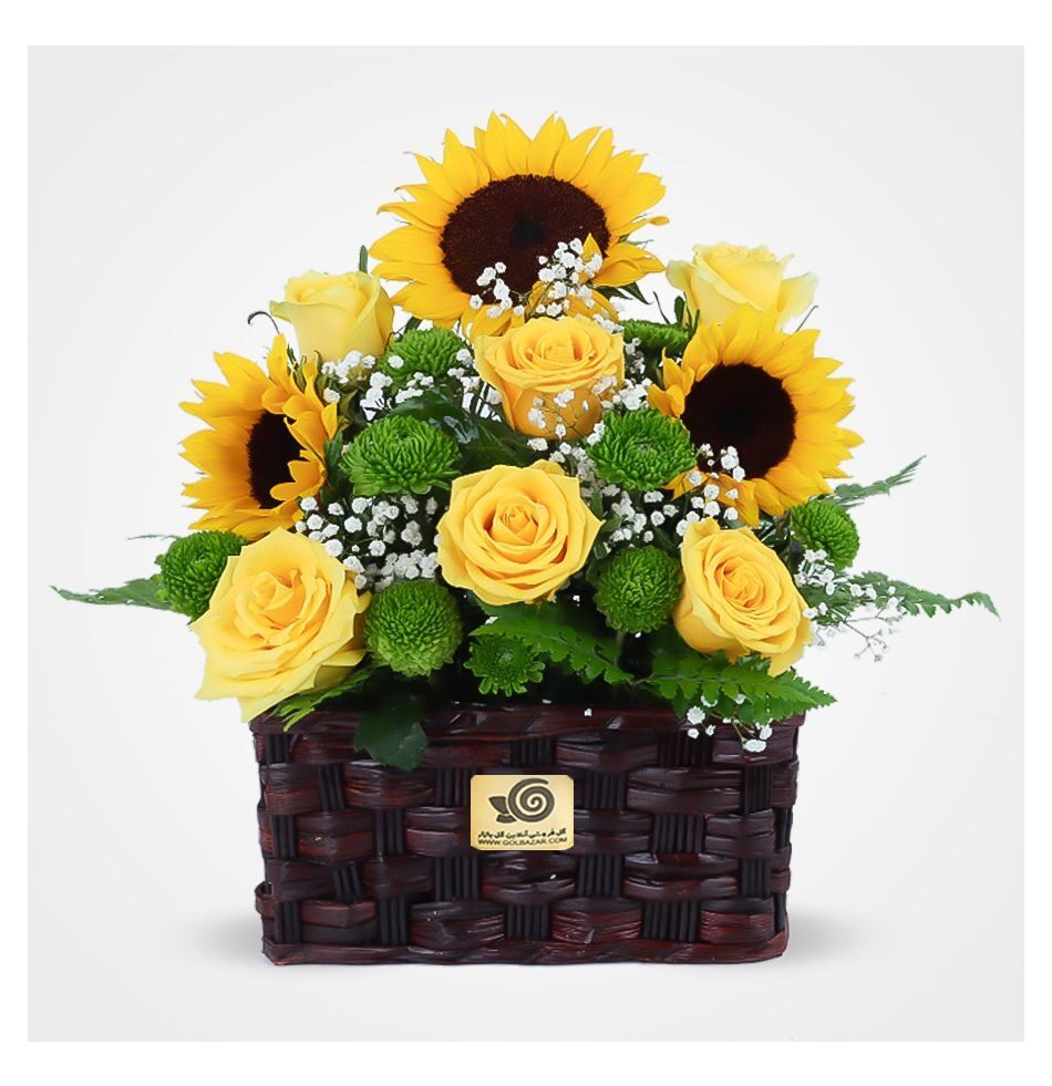 Chekameh Sunflower Basket