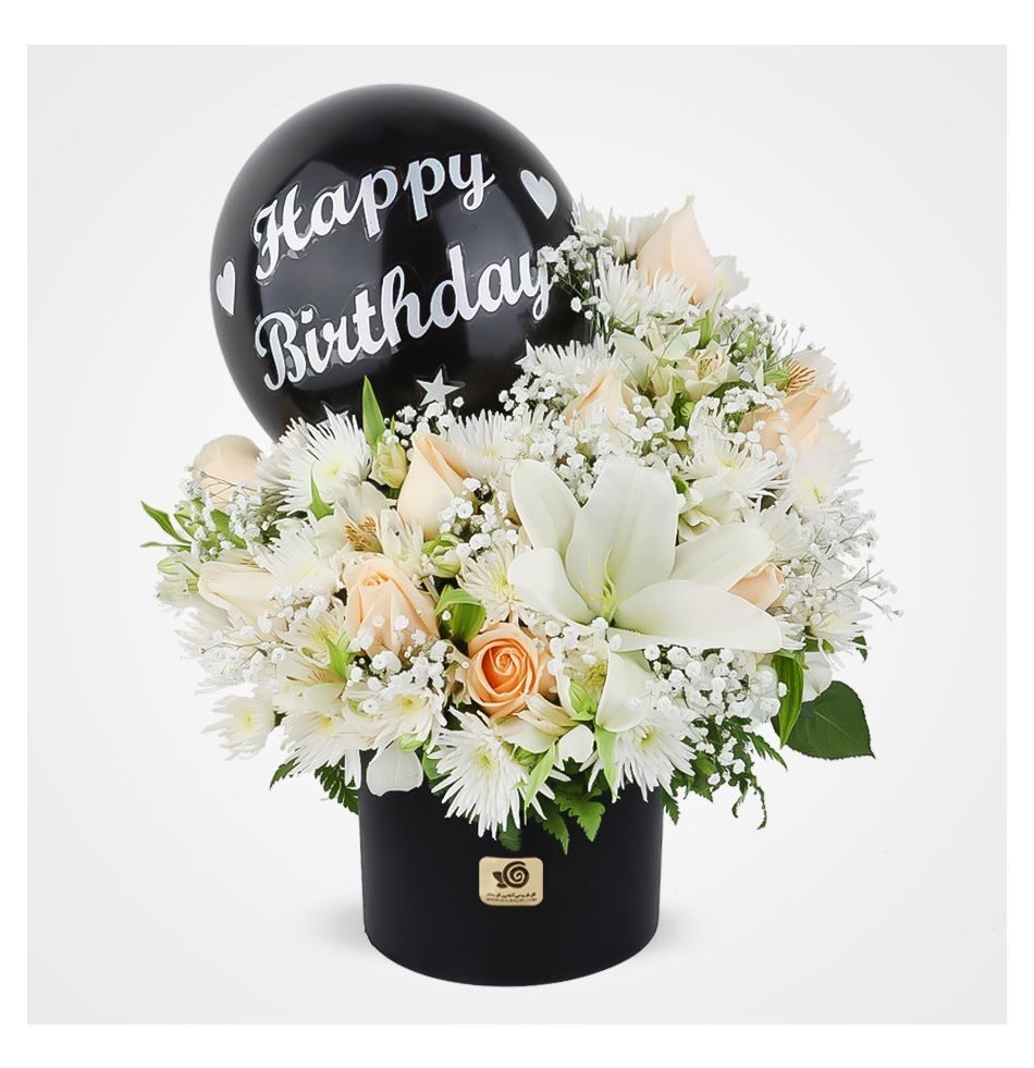 Shahoo Flower and Balloon Box