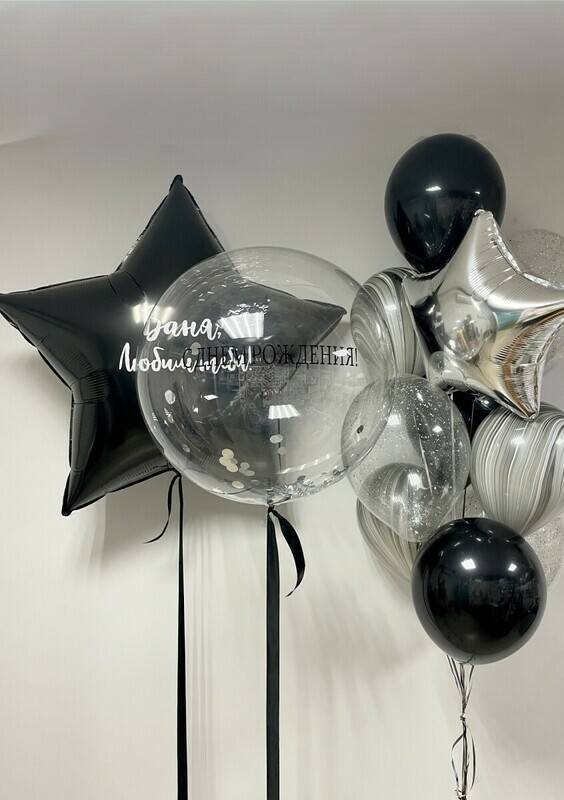Balloons Set "We love you" (12 units per set)