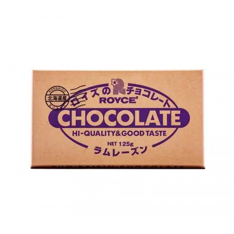 Rum Raisin Bar by Royce Chocolates