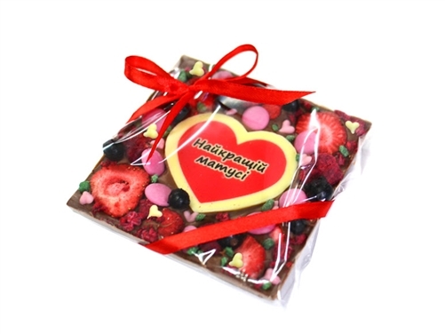 To The Best Mother Handmade Chocolate Bar