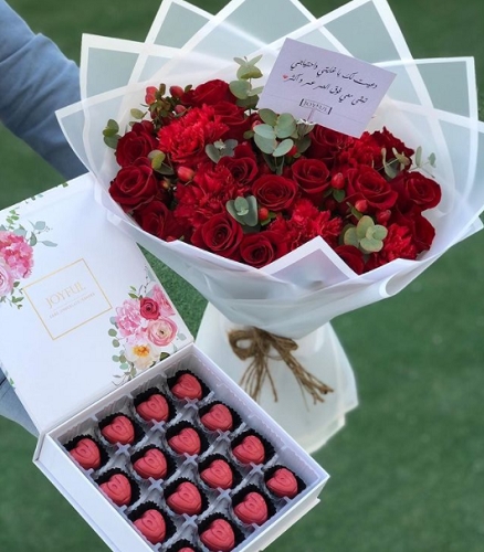 THE LOVE GIFT