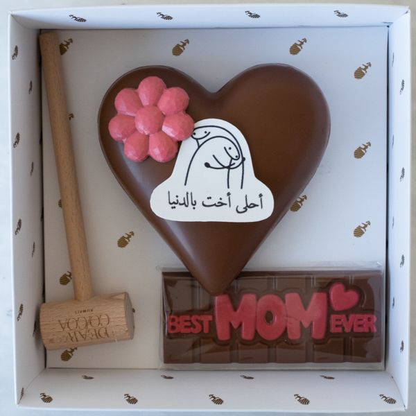 Dear Sister