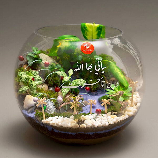 Garden Terrarium