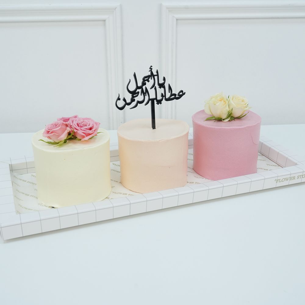 Pink Sweet