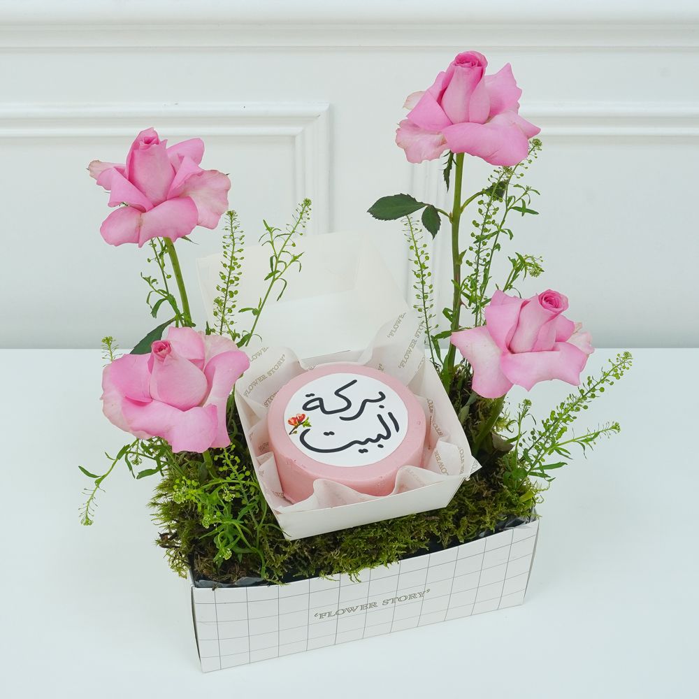 Pink Garden 2