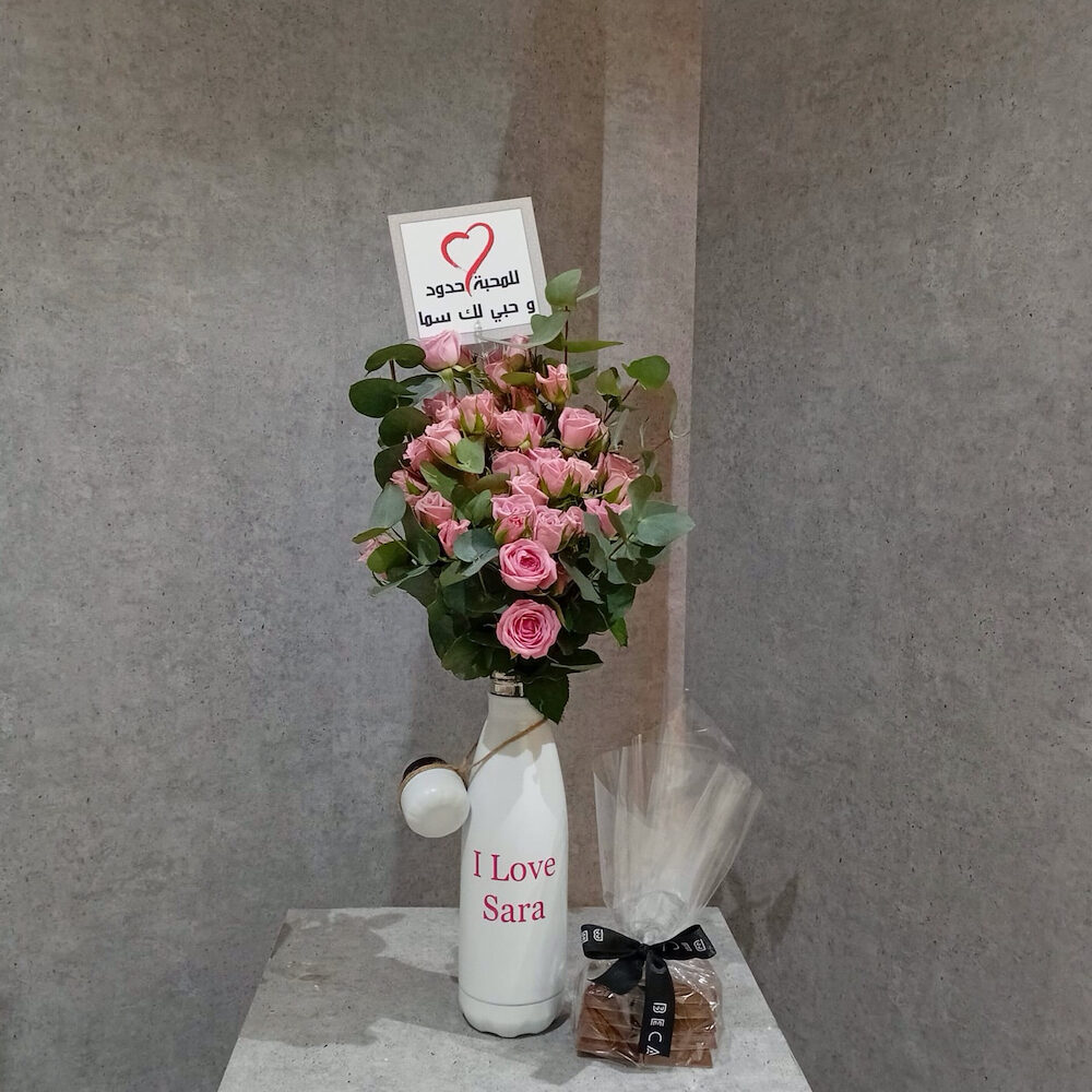 Love Forever II