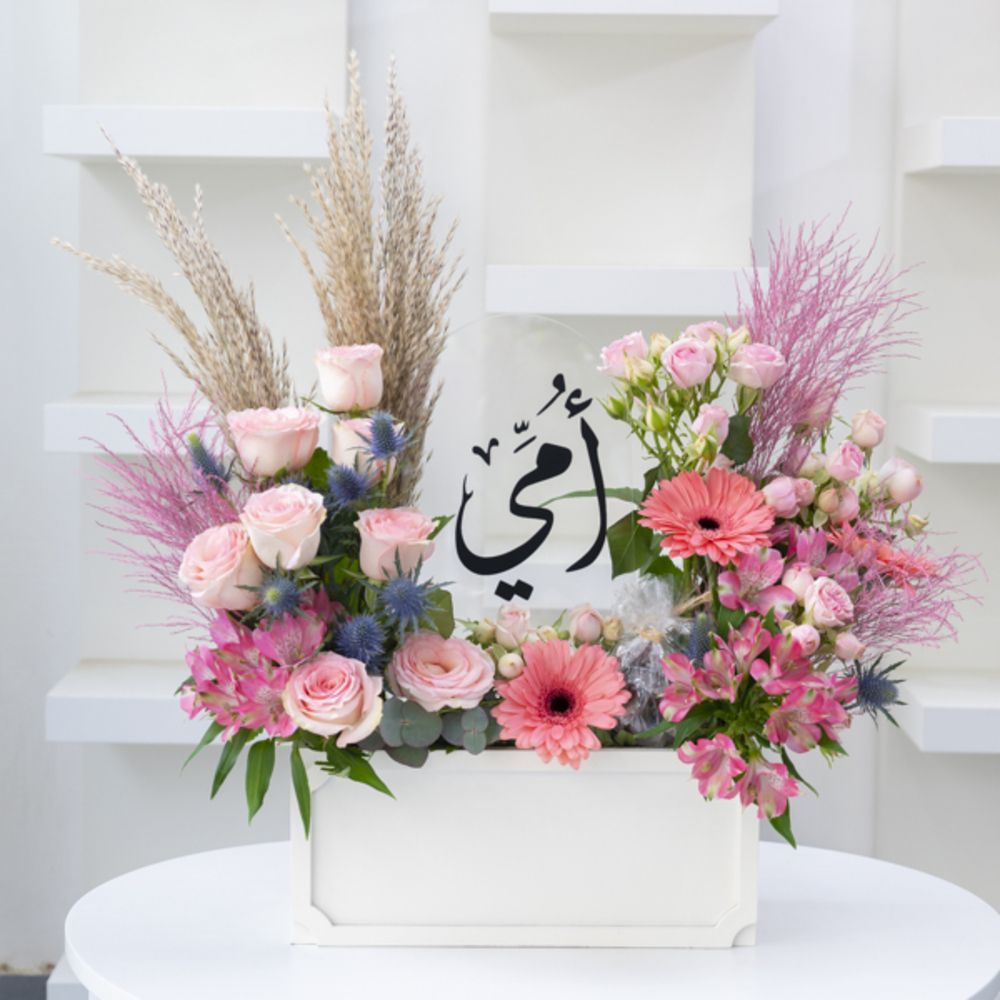 Sama