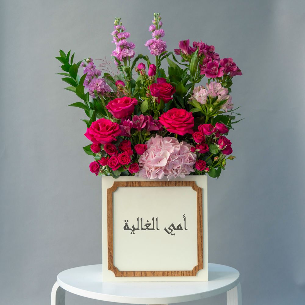Pinky Bouquet
