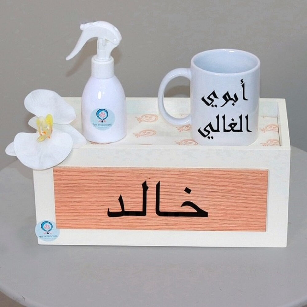 Fathers Gift 5