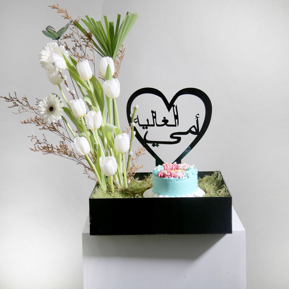 Acrylic Black Box