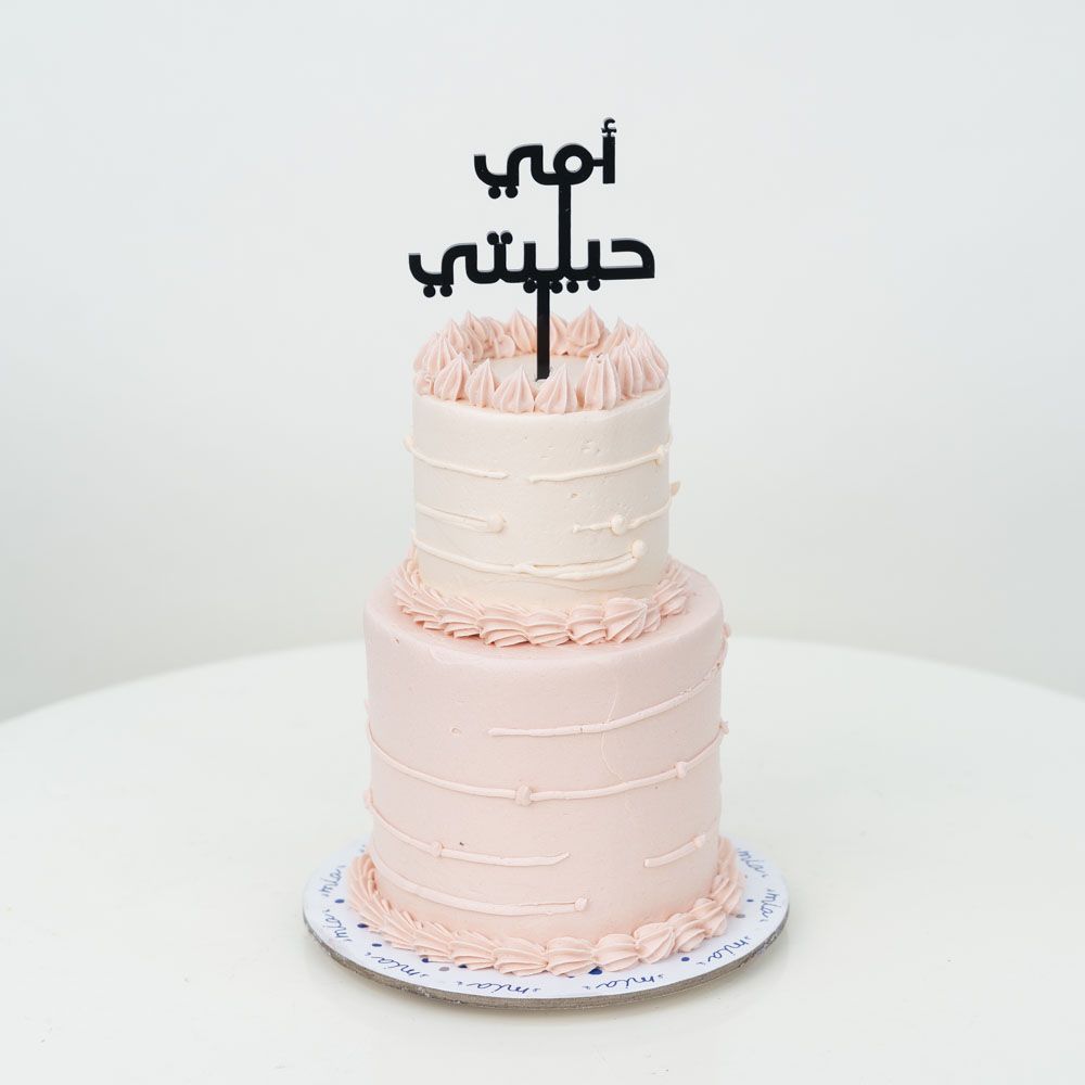 Tasneem 7