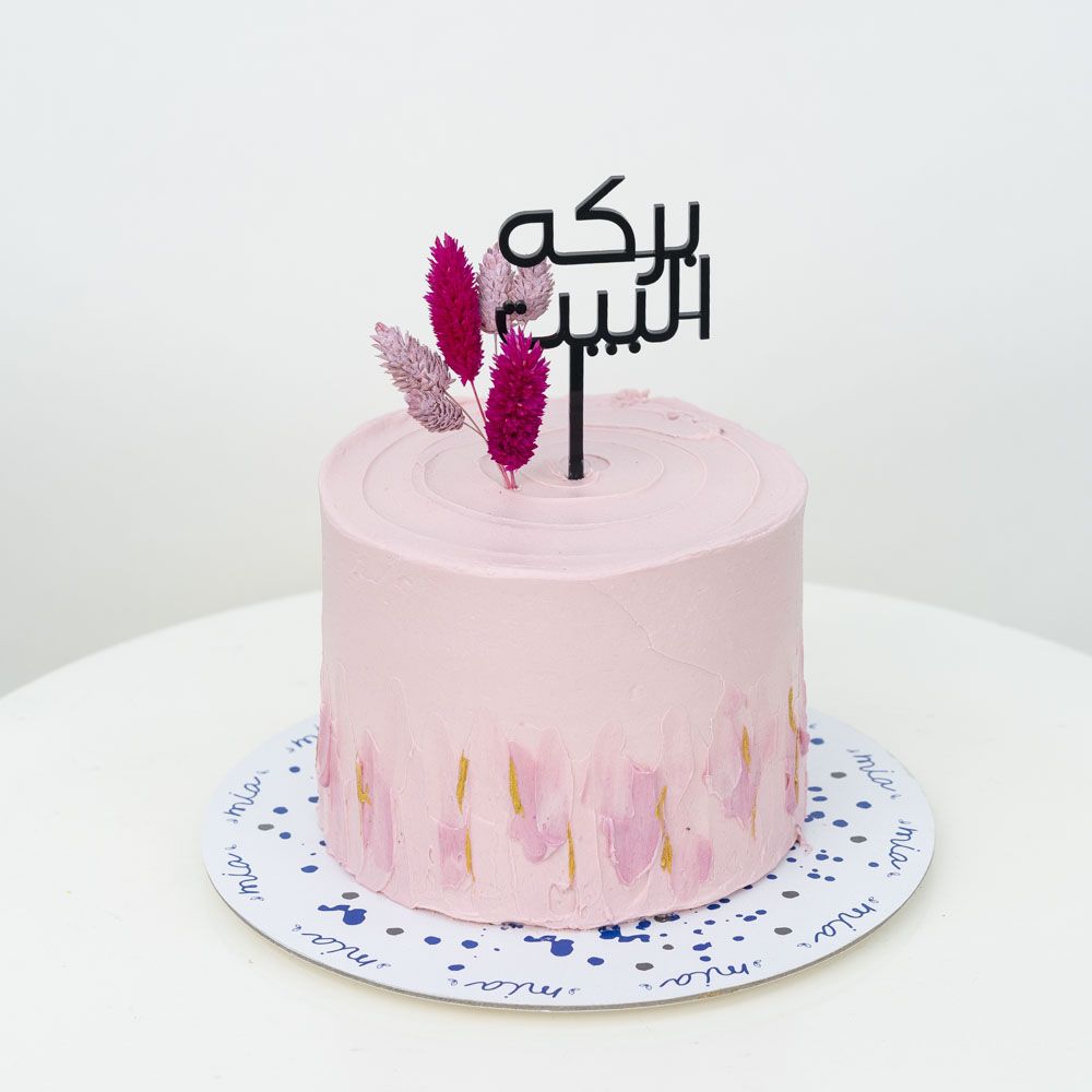 Tasneem 11