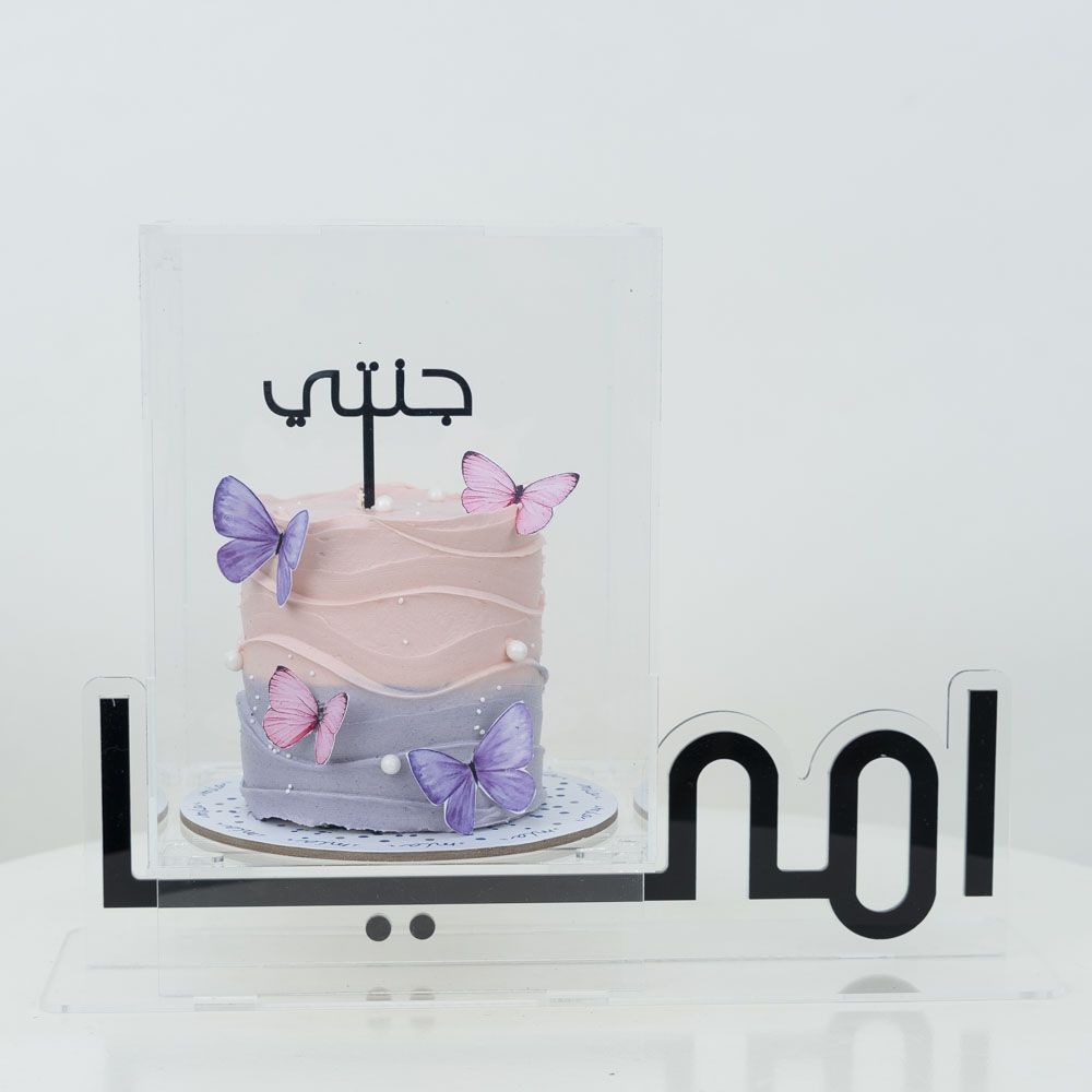 Tasneem 24