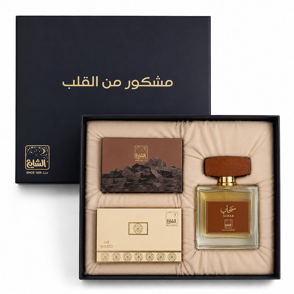Luxury Set