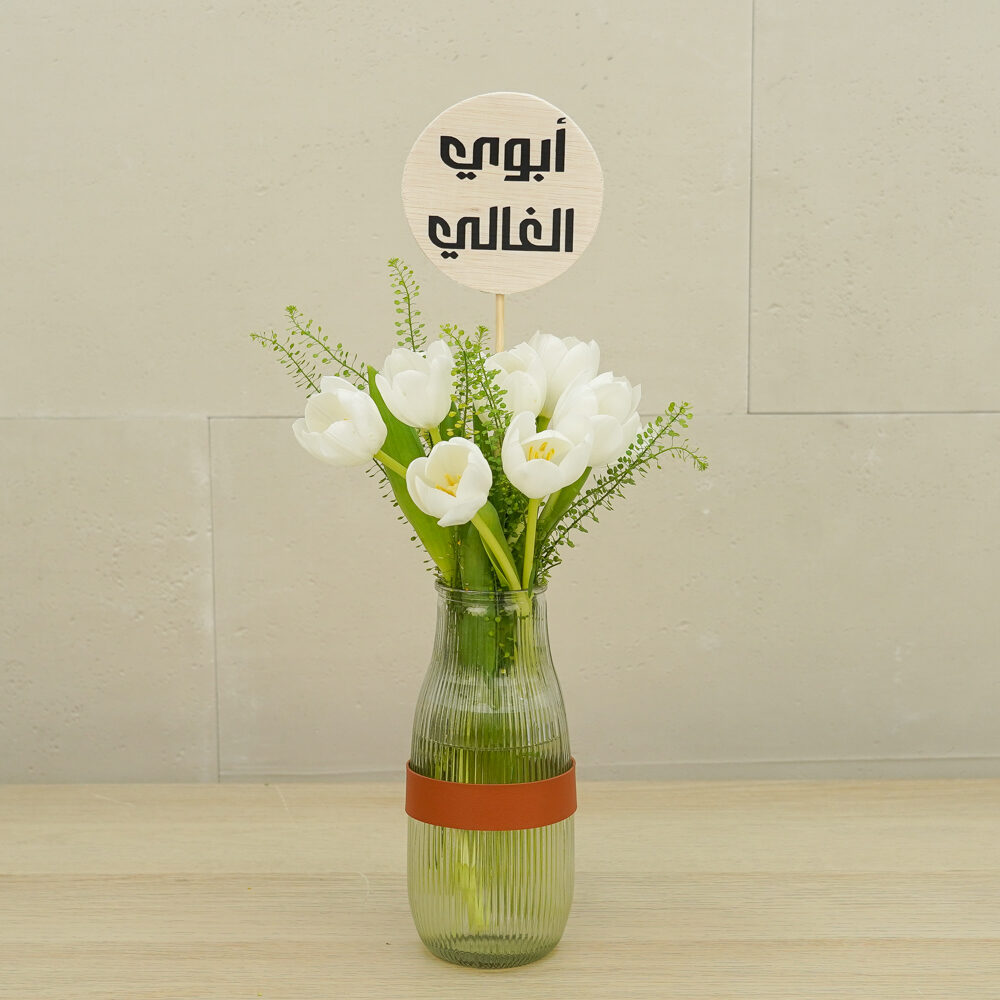 White Lema 4