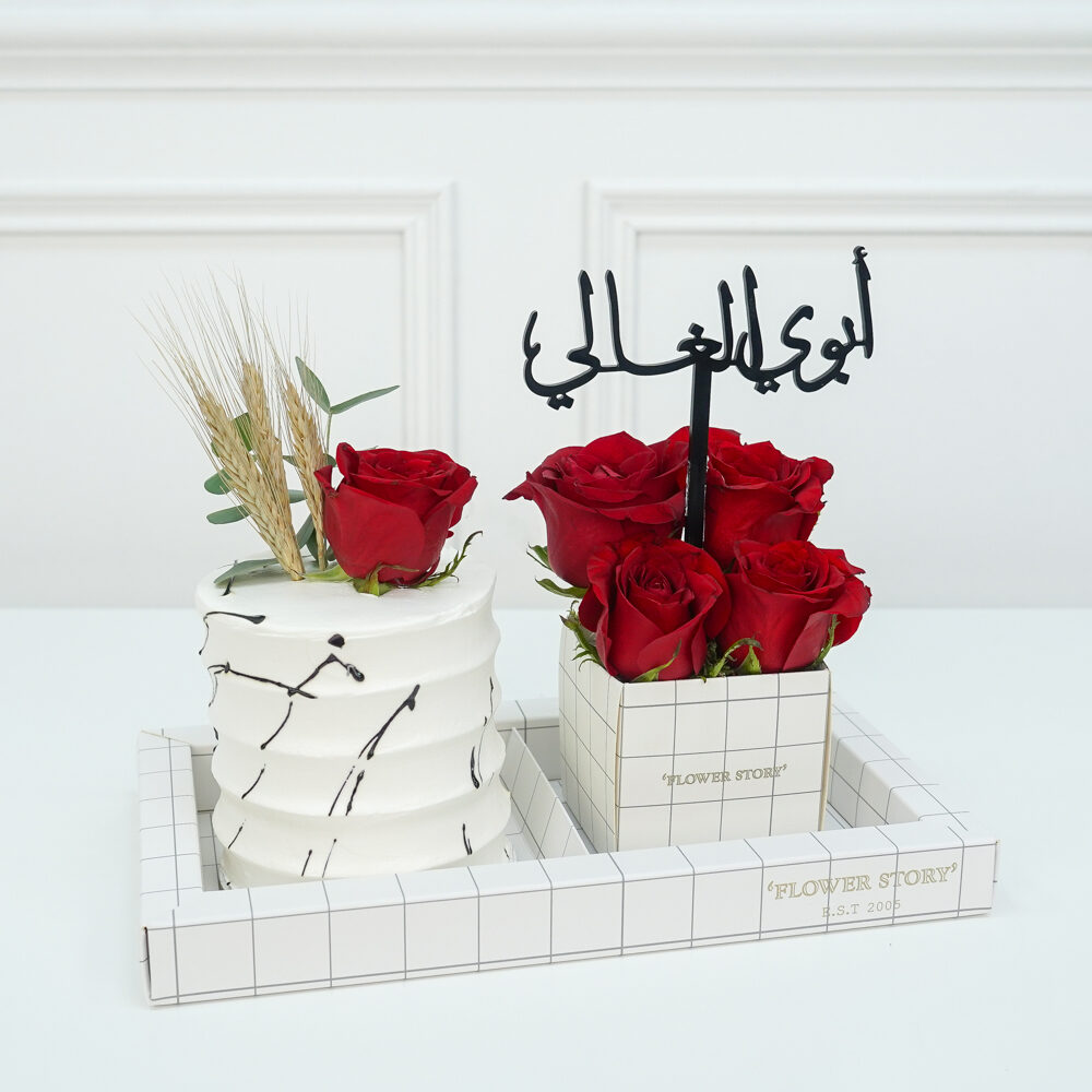 White Red II