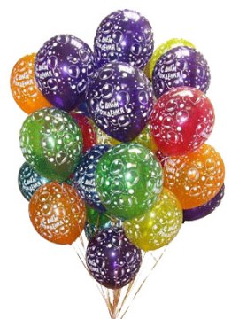21 Colorful Balloons (Air Balloons)