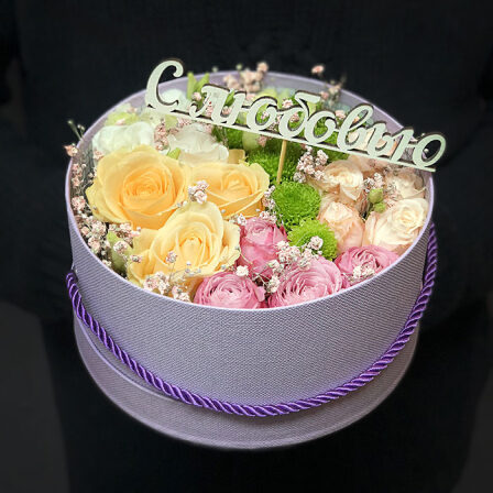 Round box with flowers "Miss you" (Usual)