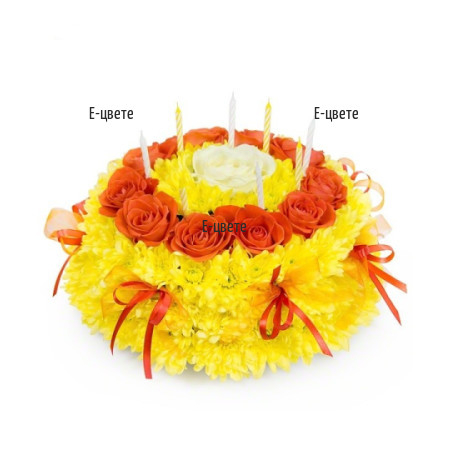 Sunny Flower Cake